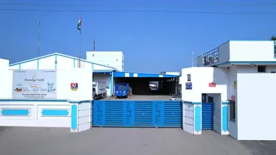 The main gate and signage at the Safidon works